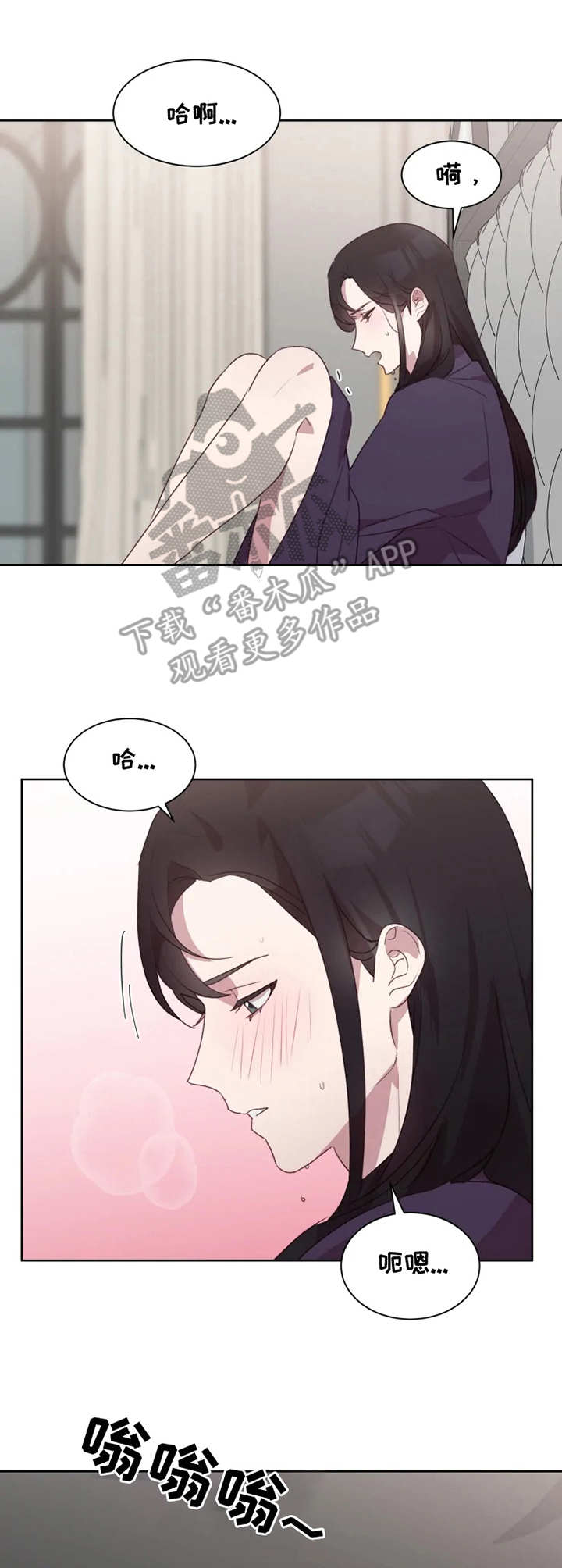 他的另一面漫画,第22章：打电话1图