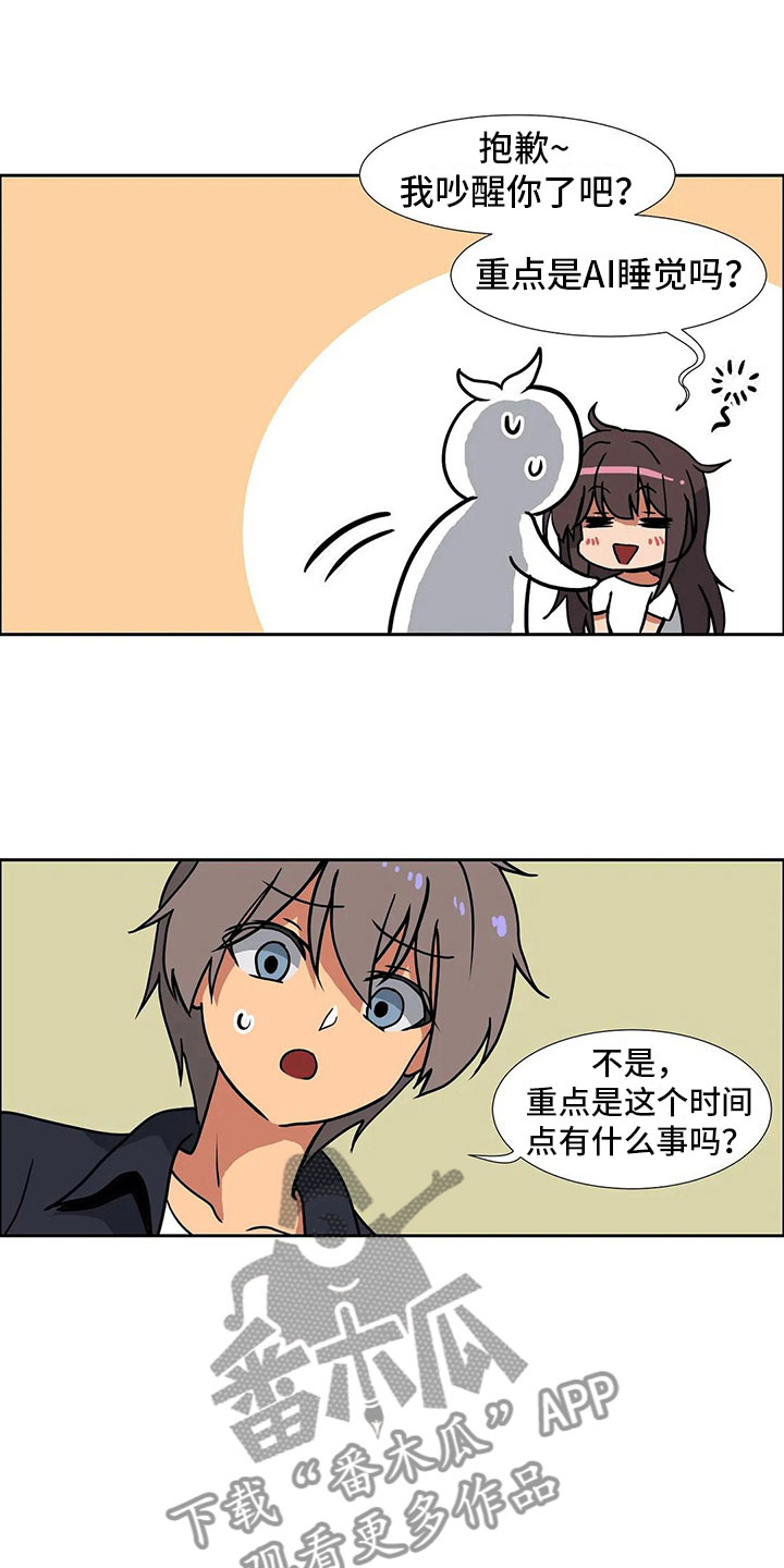 智能时代英语漫画,第14章：无话不谈1图