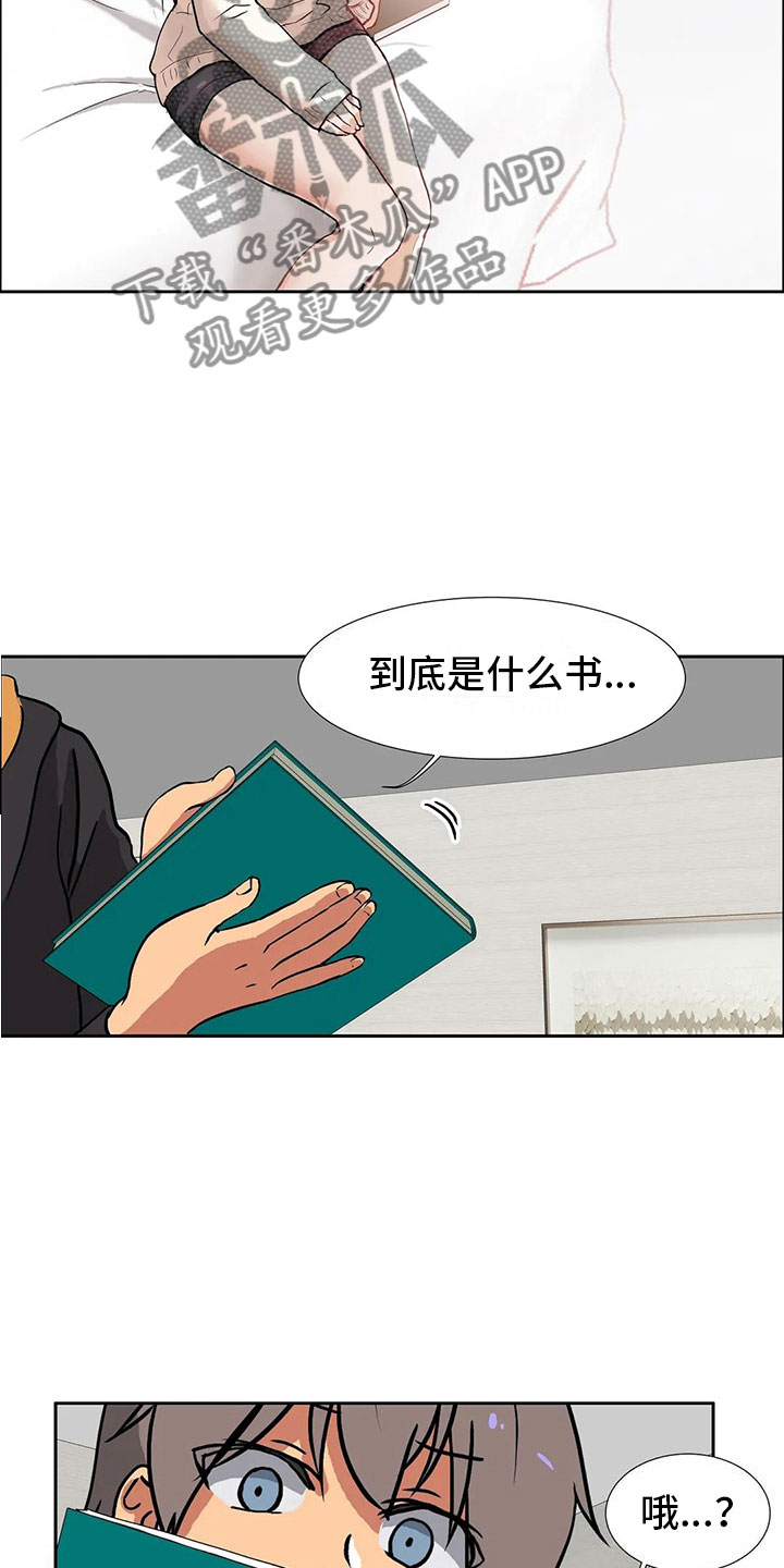 智能时代网漫画,第10章：孤立1图