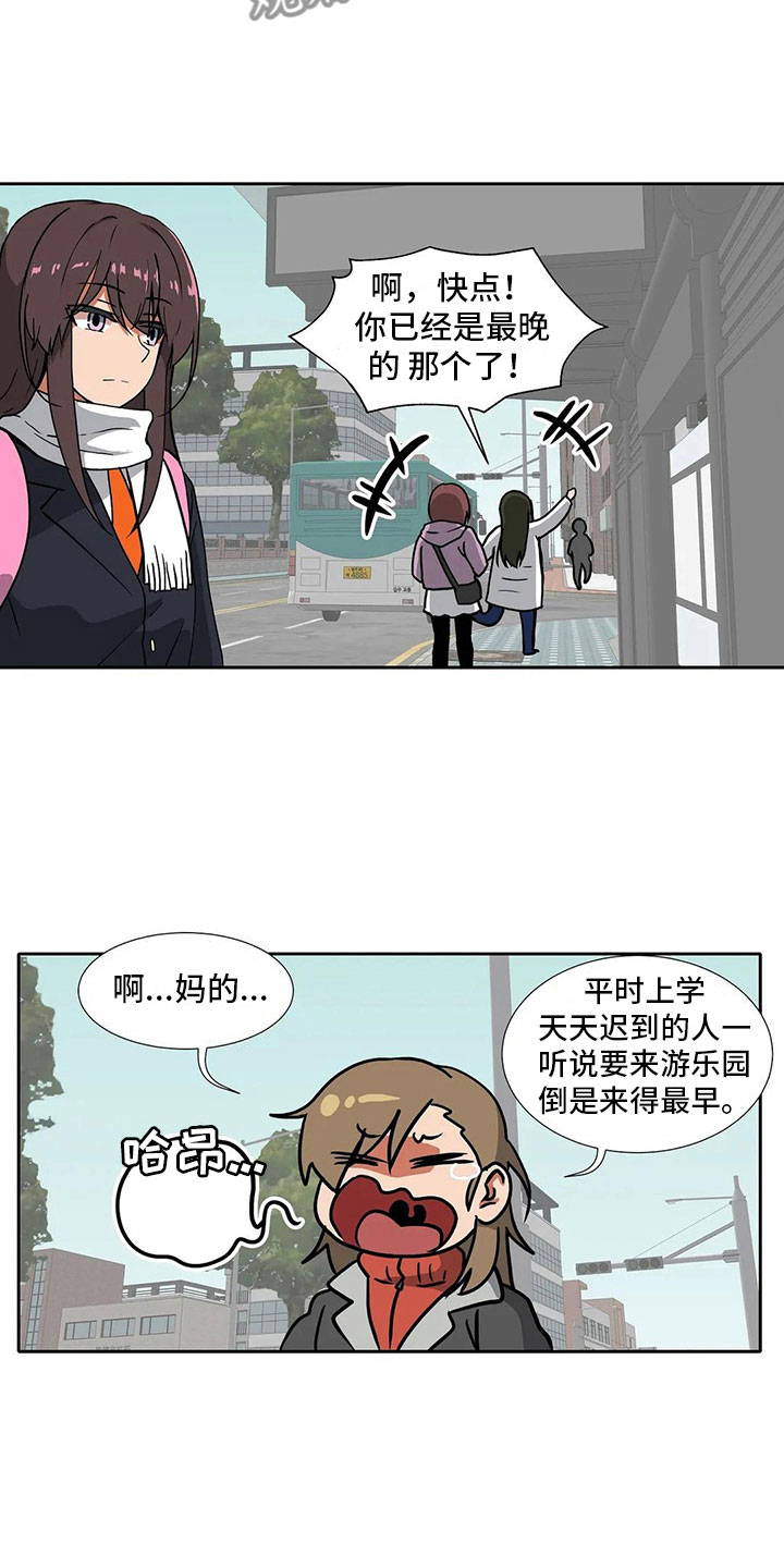 智能时代逐梦成长编程主题作品漫画,第16章：朋友1图