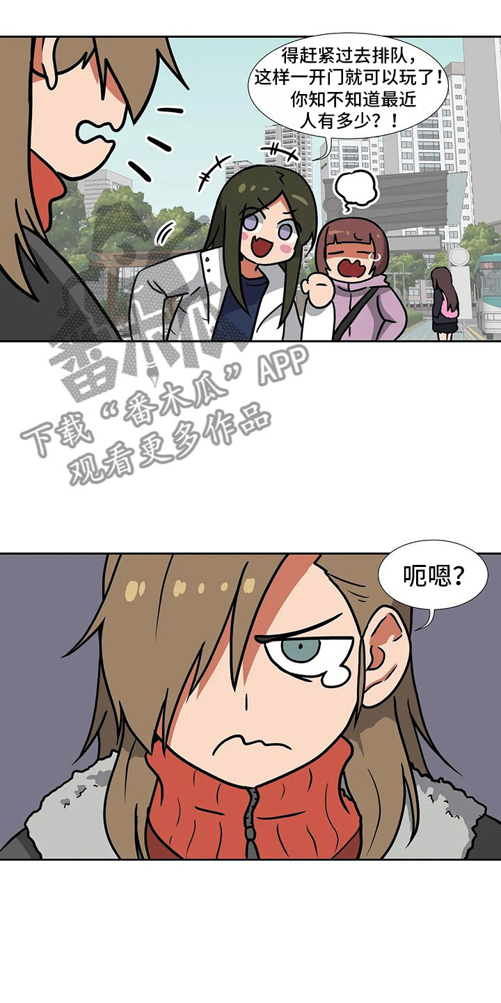 智能时代逐梦成长编程主题作品漫画,第16章：朋友2图