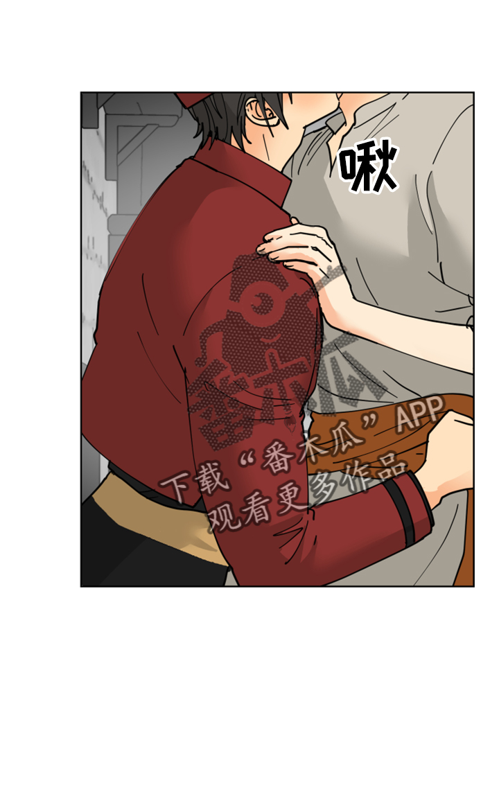 爱德基金会漫画,第36章：感兴趣的人2图