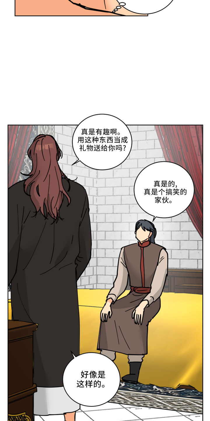 爱德基金会漫画,第38章：书信2图
