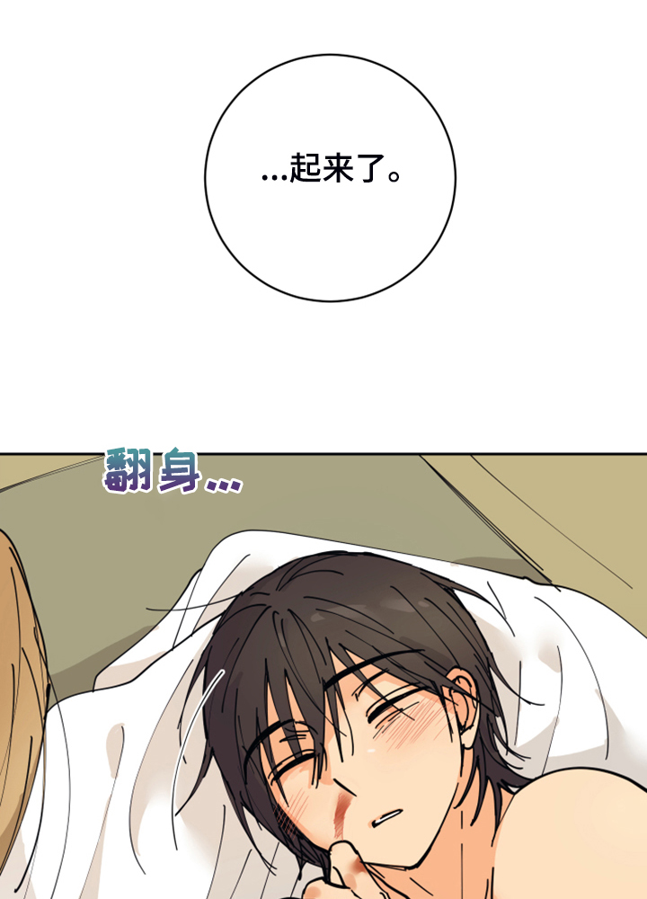 爱德基金会漫画,第15章：触目惊心1图