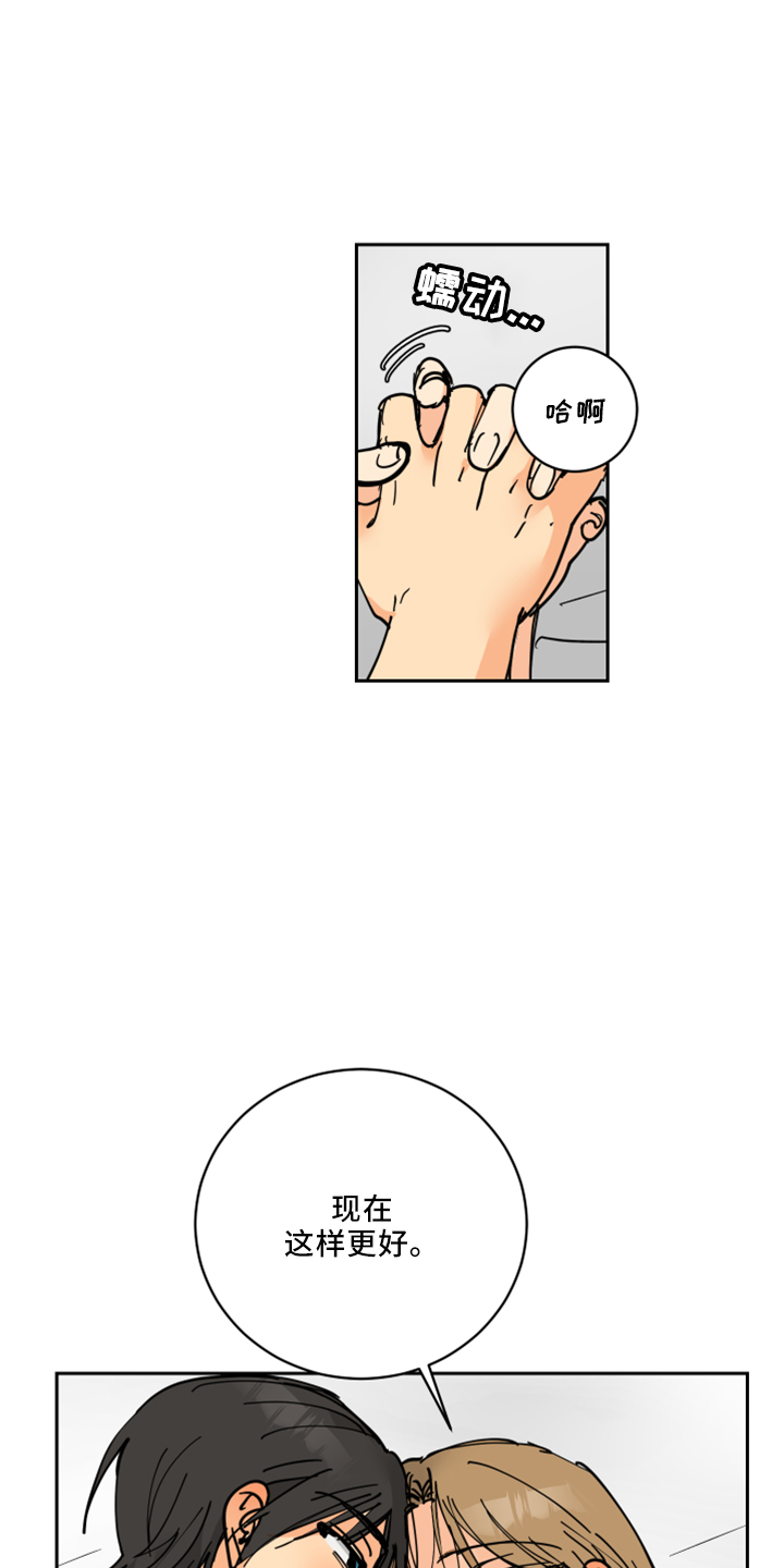 爱德基金会漫画,第36章：感兴趣的人1图