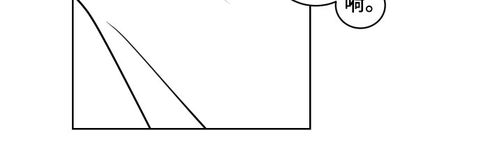 爱德基金会漫画,第68章：【第二季】隐瞒什么1图
