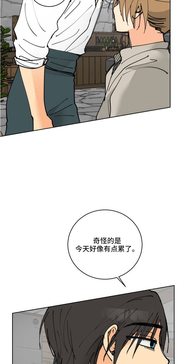 爱德基金会漫画,第39章：有点累2图