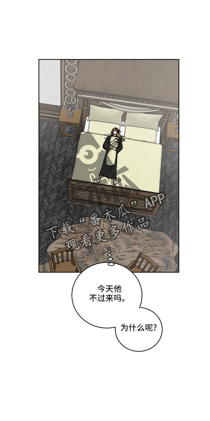 爱德基金会漫画,第39章：有点累1图