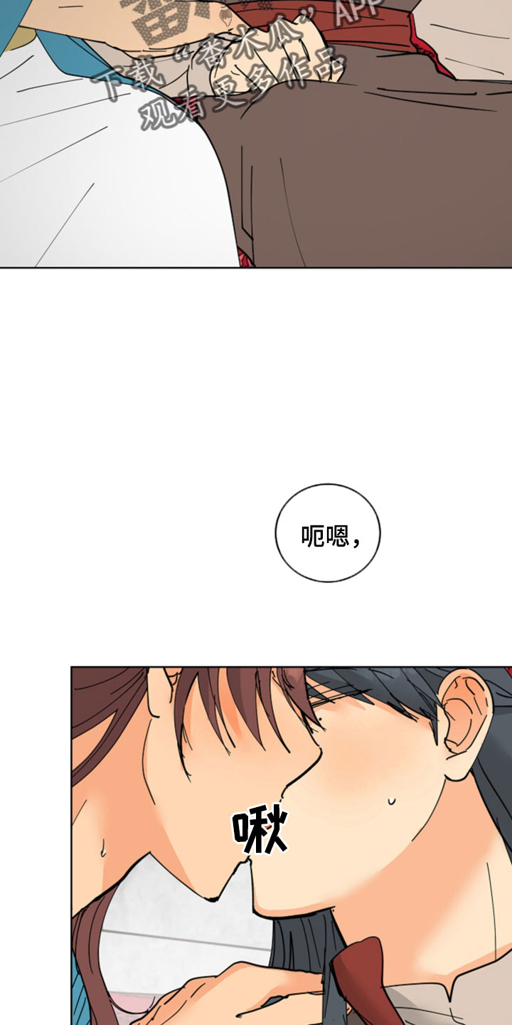 爱德基金会漫画,第51章：腿断了2图