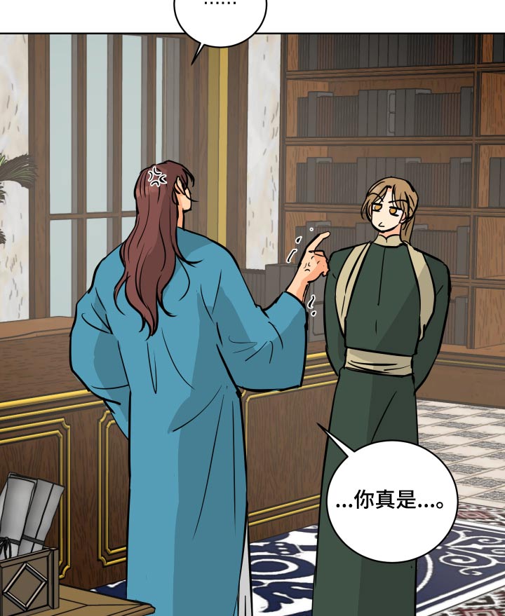 爱德基金会漫画,第66章：【第二季】从小开始2图