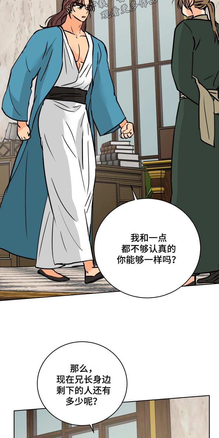 爱德基金会漫画,第66章：【第二季】从小开始1图