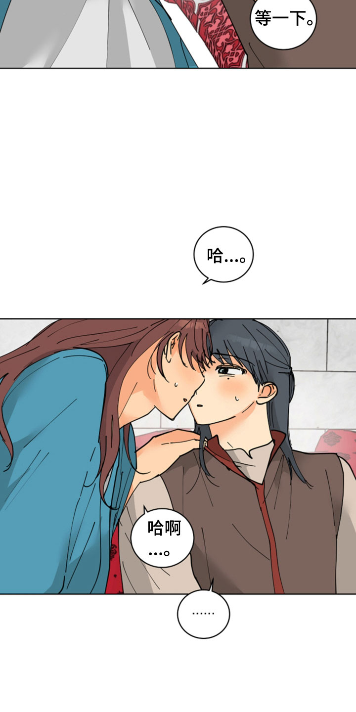 爱德基金会漫画,第51章：腿断了2图