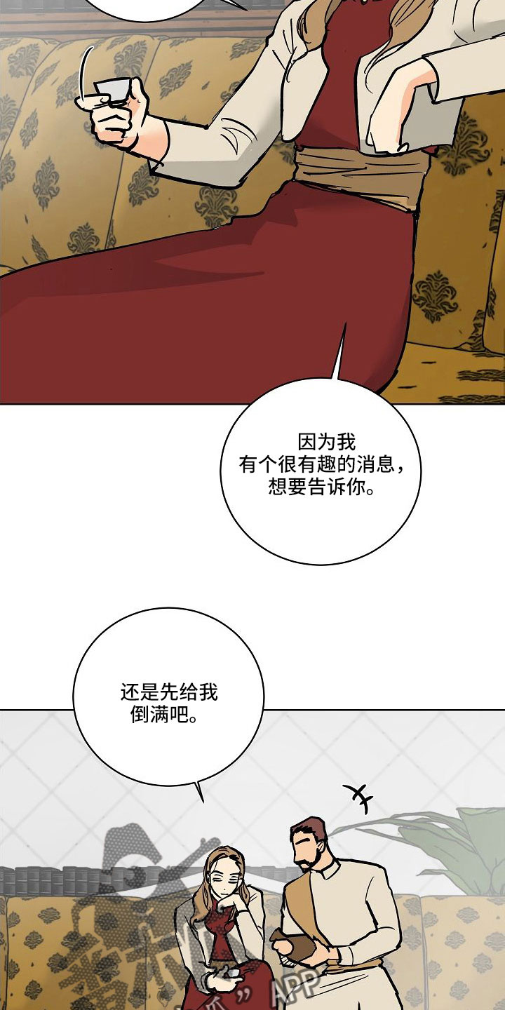爱德基金会漫画,第61章：动人的故事2图