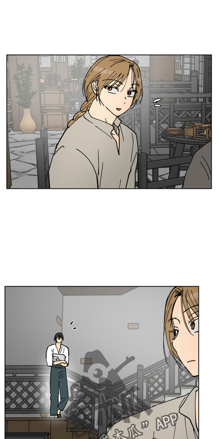 爱德基金会漫画,第52章：最喜欢的是你1图