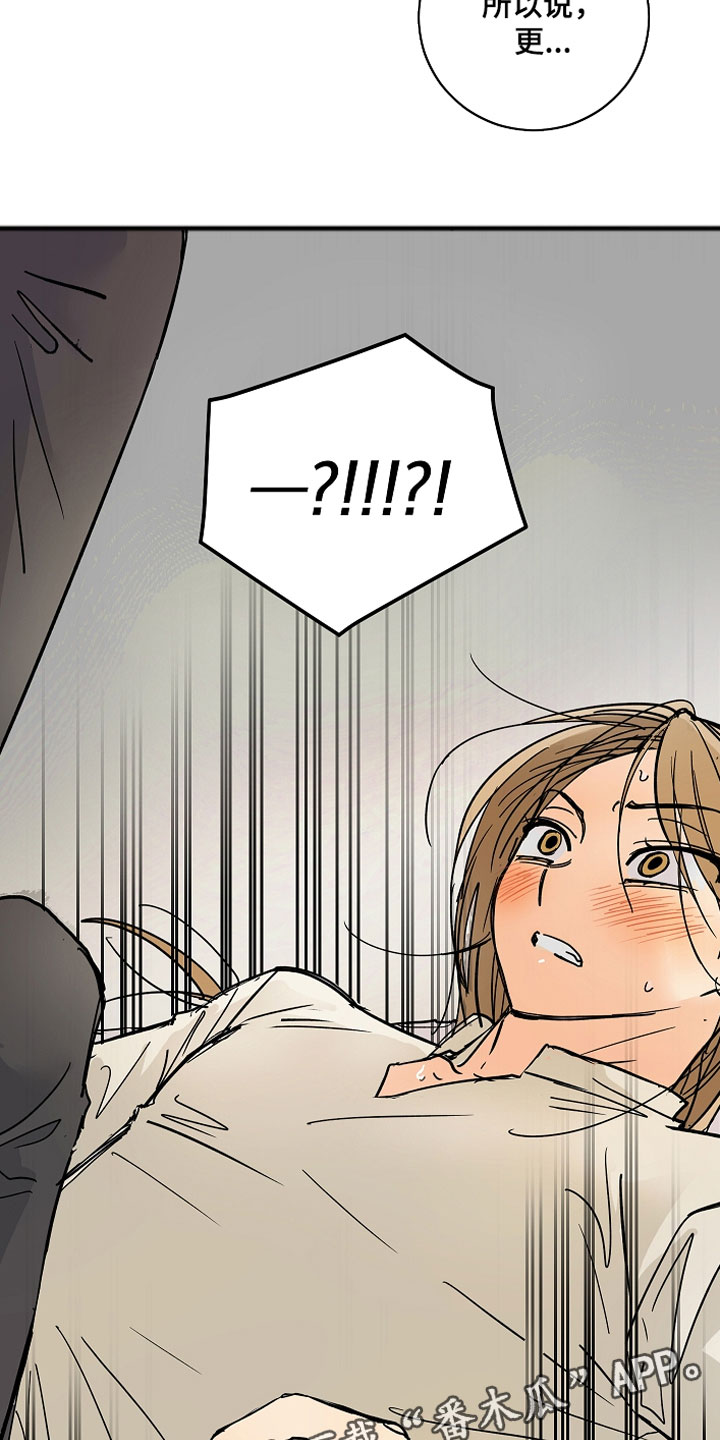 爱德基金会漫画,第8章：不单纯1图