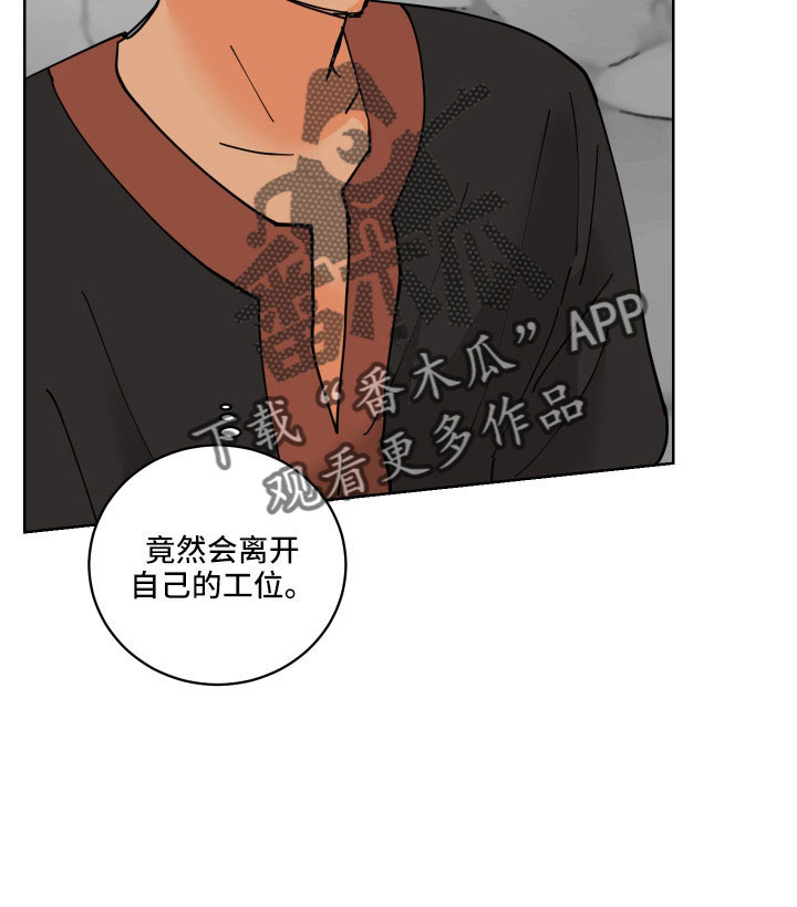爱德基金会漫画,第41章：坦诚点1图