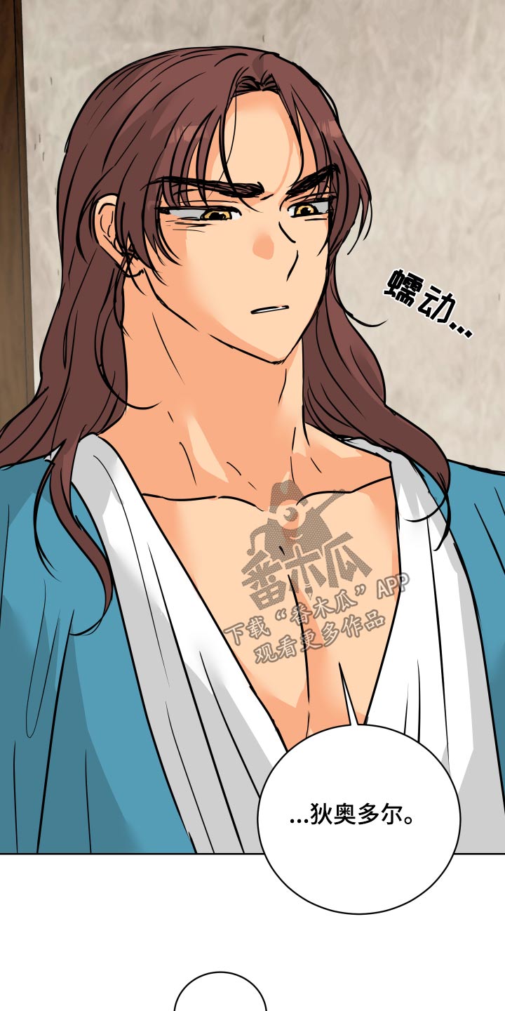 爱德基金会漫画,第66章：【第二季】从小开始1图