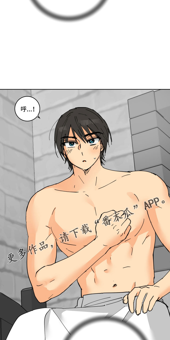 爱德基金会漫画,第45章：鸭子宝宝2图