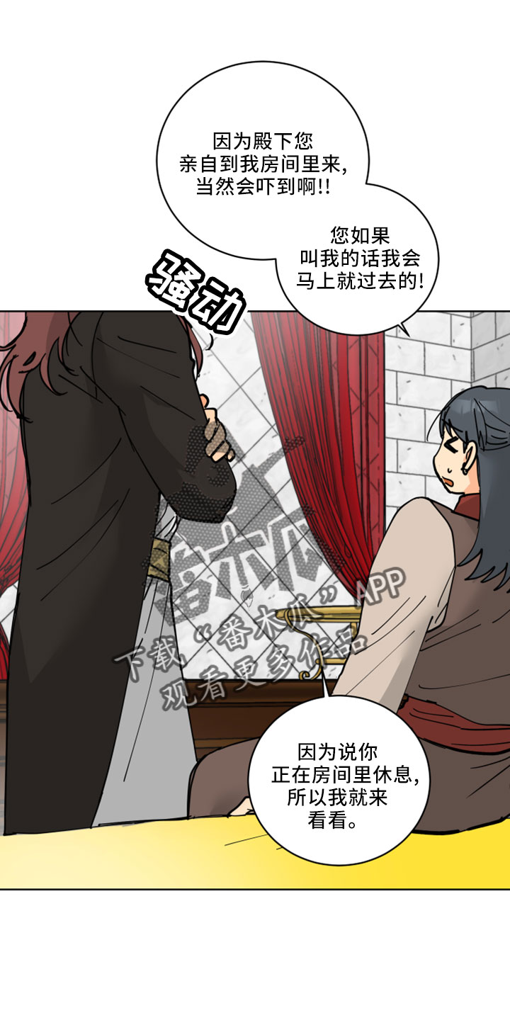 爱德基金会漫画,第38章：书信1图