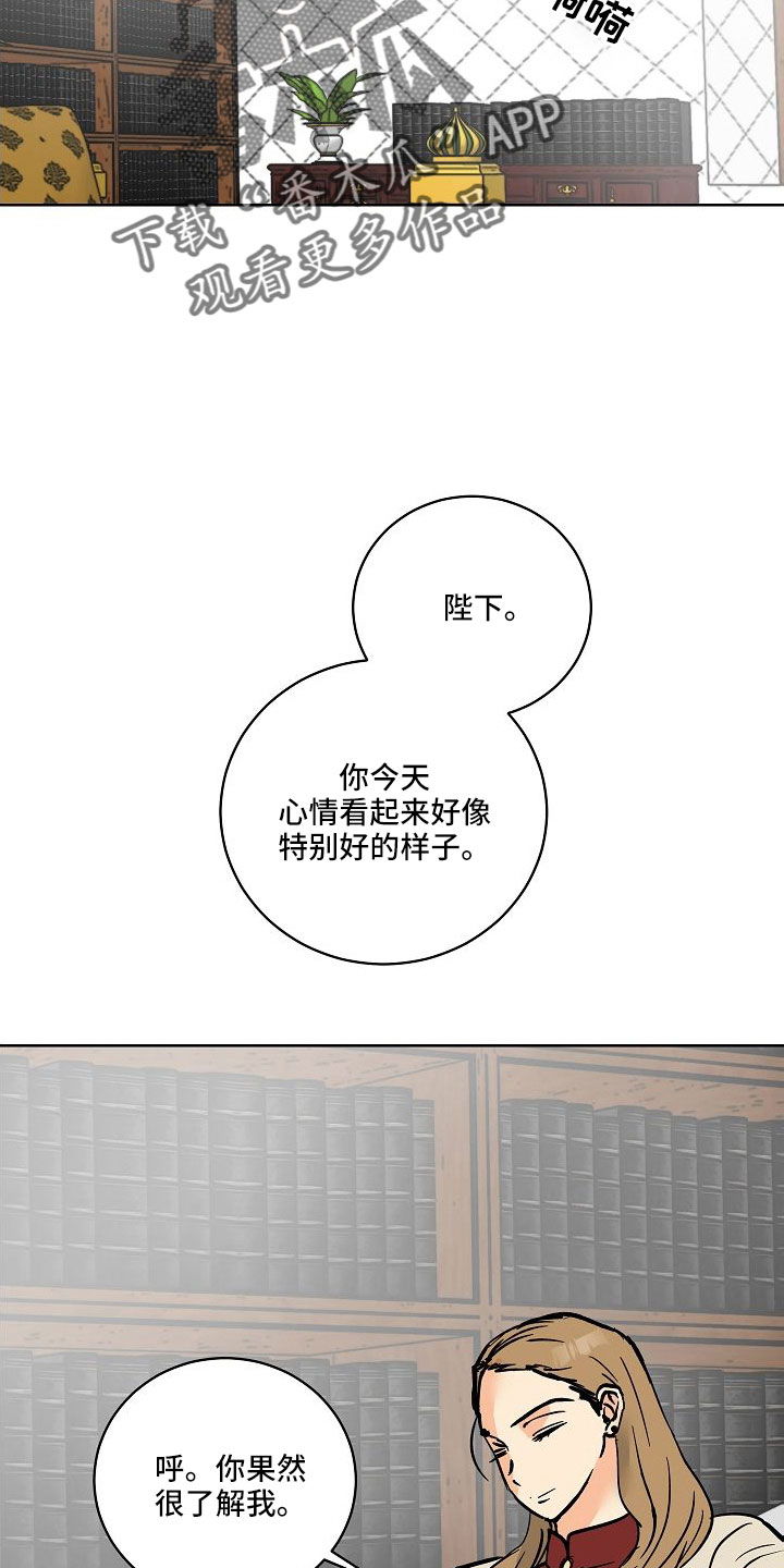 爱德基金会漫画,第61章：动人的故事1图