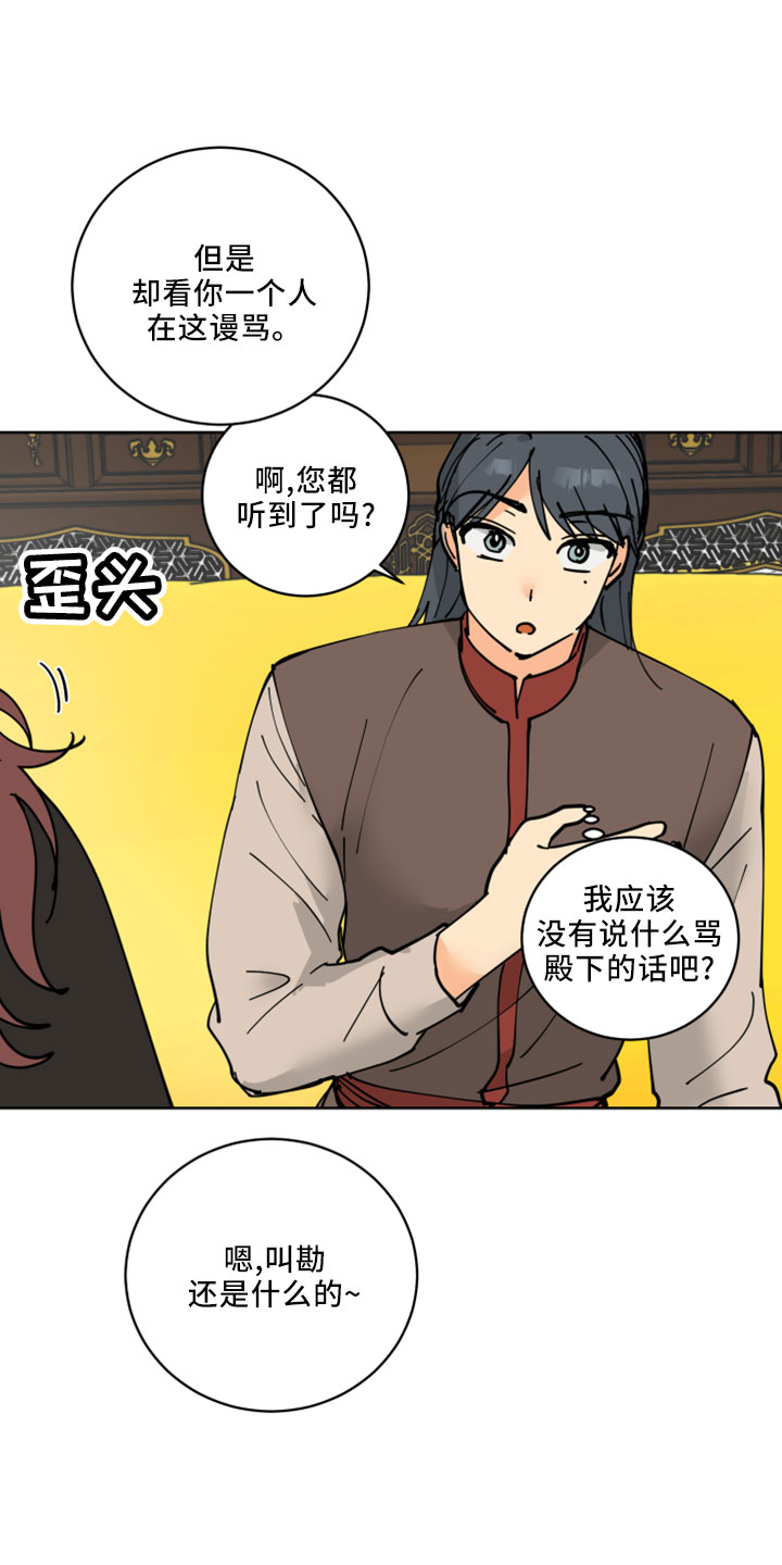 爱德基金会漫画,第38章：书信2图