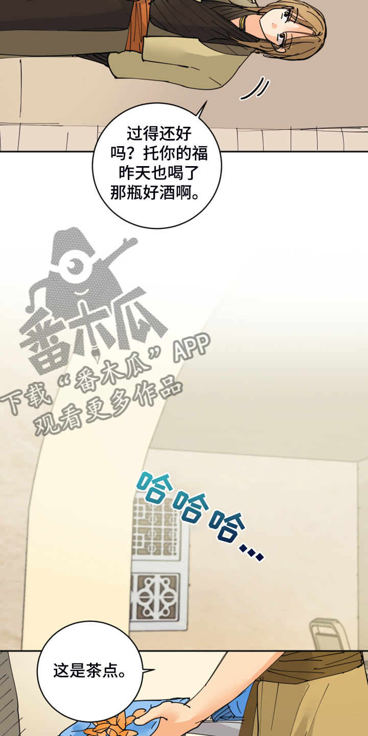 爱德基金会漫画,第15章：触目惊心2图