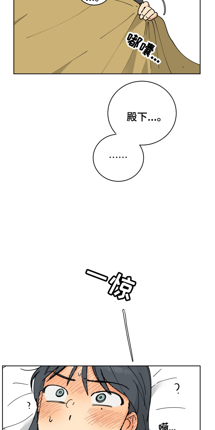 爱德基金会漫画,第49章：肮脏的变态1图