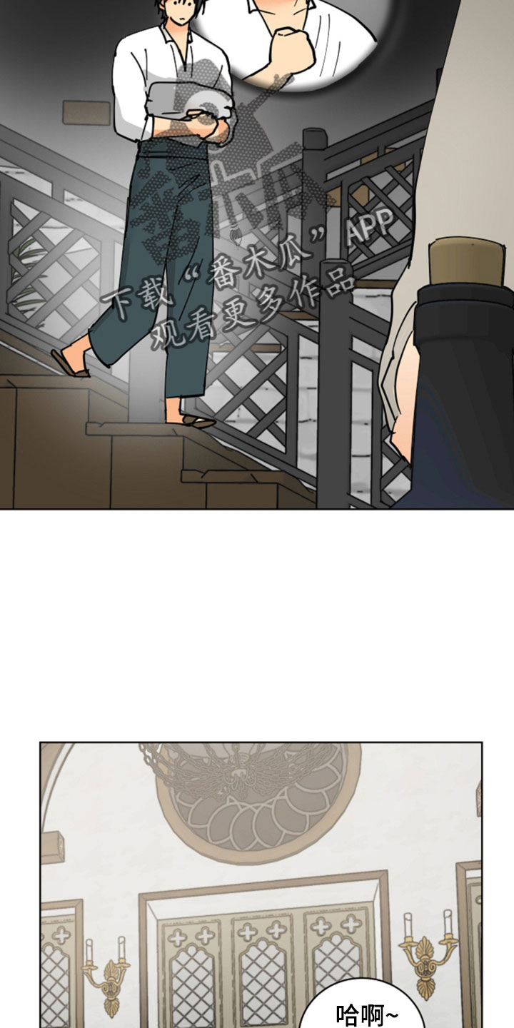 爱德基金会漫画,第52章：最喜欢的是你1图