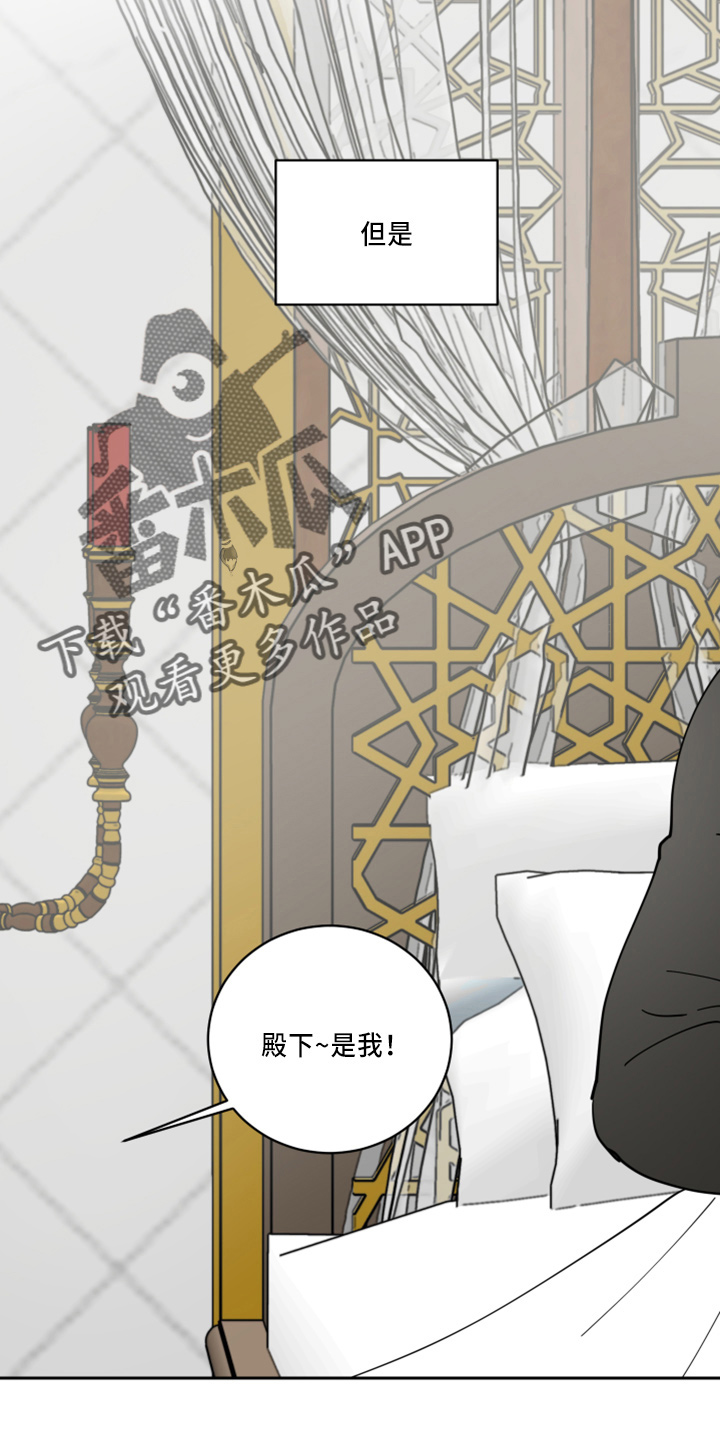 爱德基金会漫画,第34章：休息2图