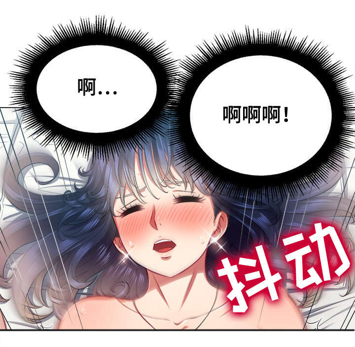 霸凌的意思漫画,第29章：装睡2图