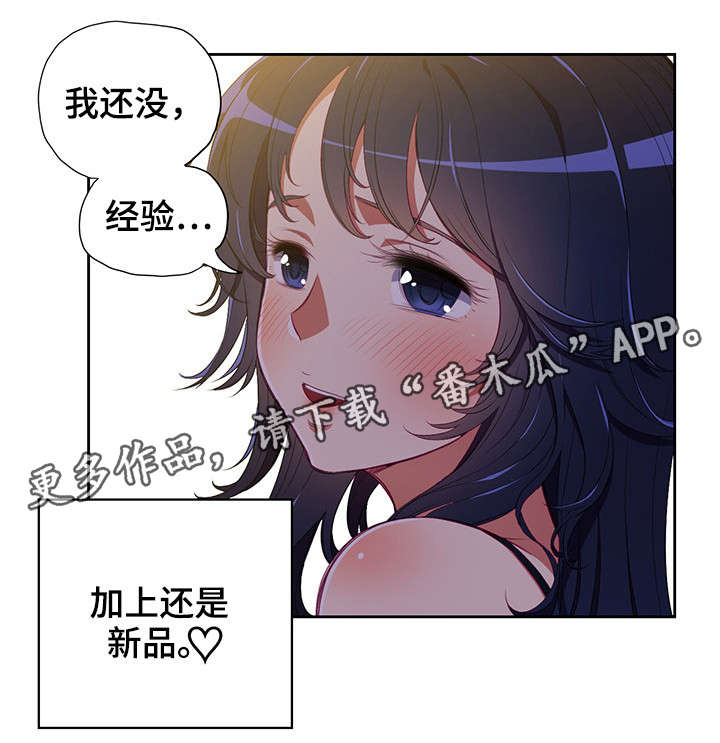 霸凌和欺凌是什么区别漫画,第5章：学长2图