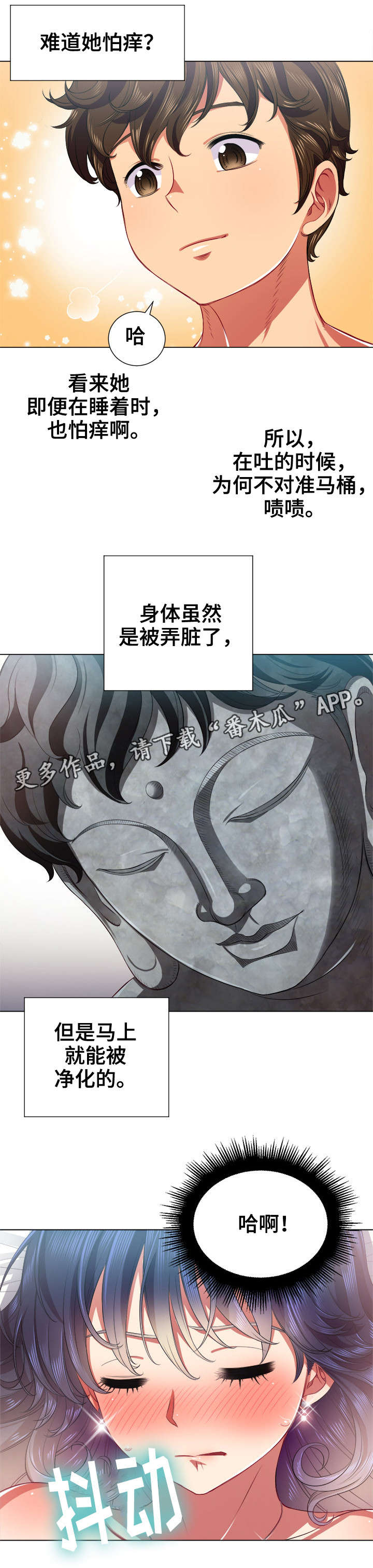 霸凌微电影漫画,第30章：离开1图