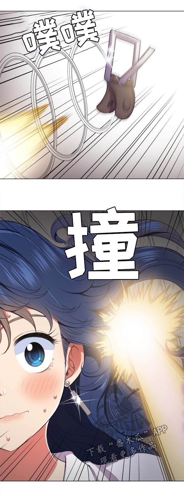 霸凌事件老师校长怎么处理后续漫画,第57章：帮你2图