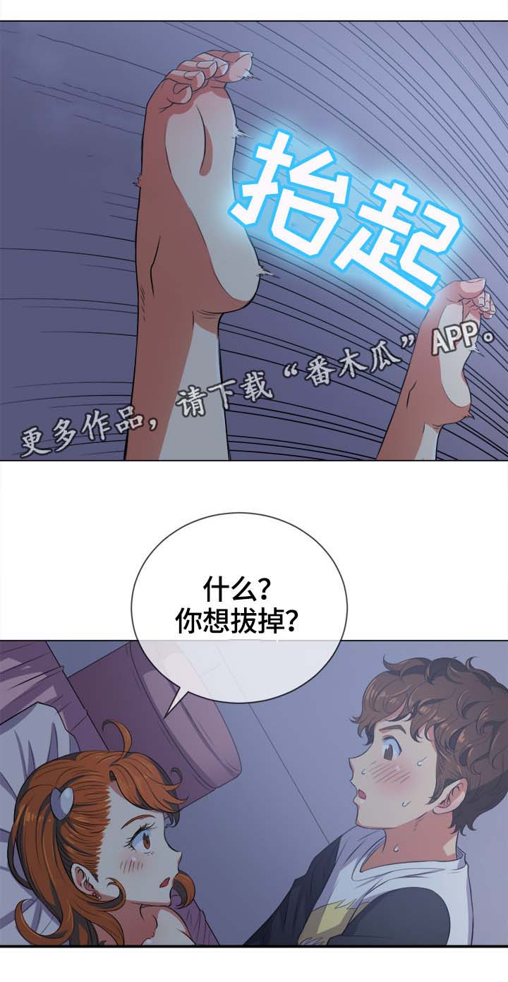 霸凌复仇电影漫画,第48章：阴影1图