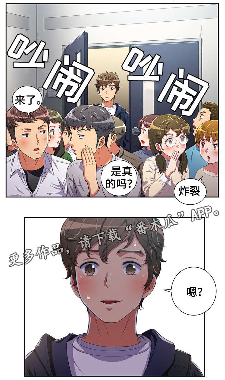 霸凌校园事件漫画,第5章：学长1图