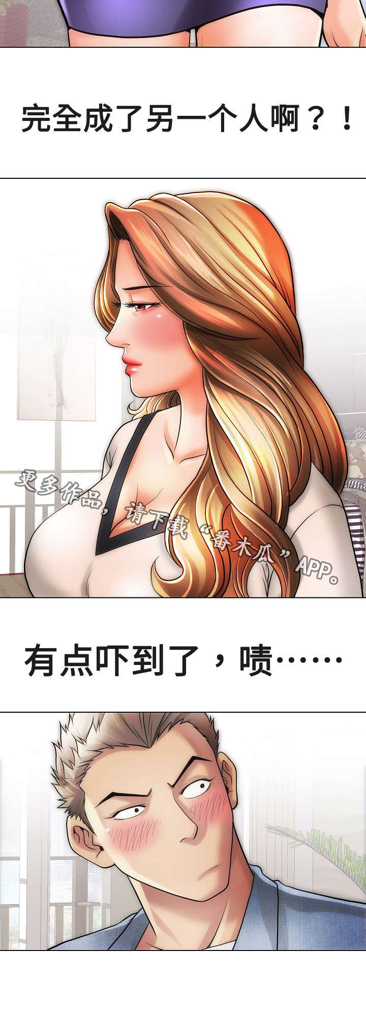 交易条件 付款条件怎么填写漫画,第18章：女孩们2图