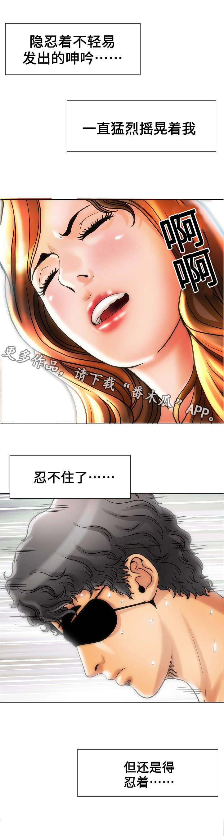 交易条件有哪几种漫画,第23章：价值1图