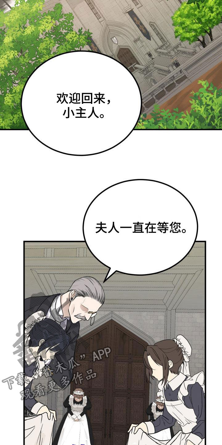 美丽女人哭泣漫画,第24章：回家1图