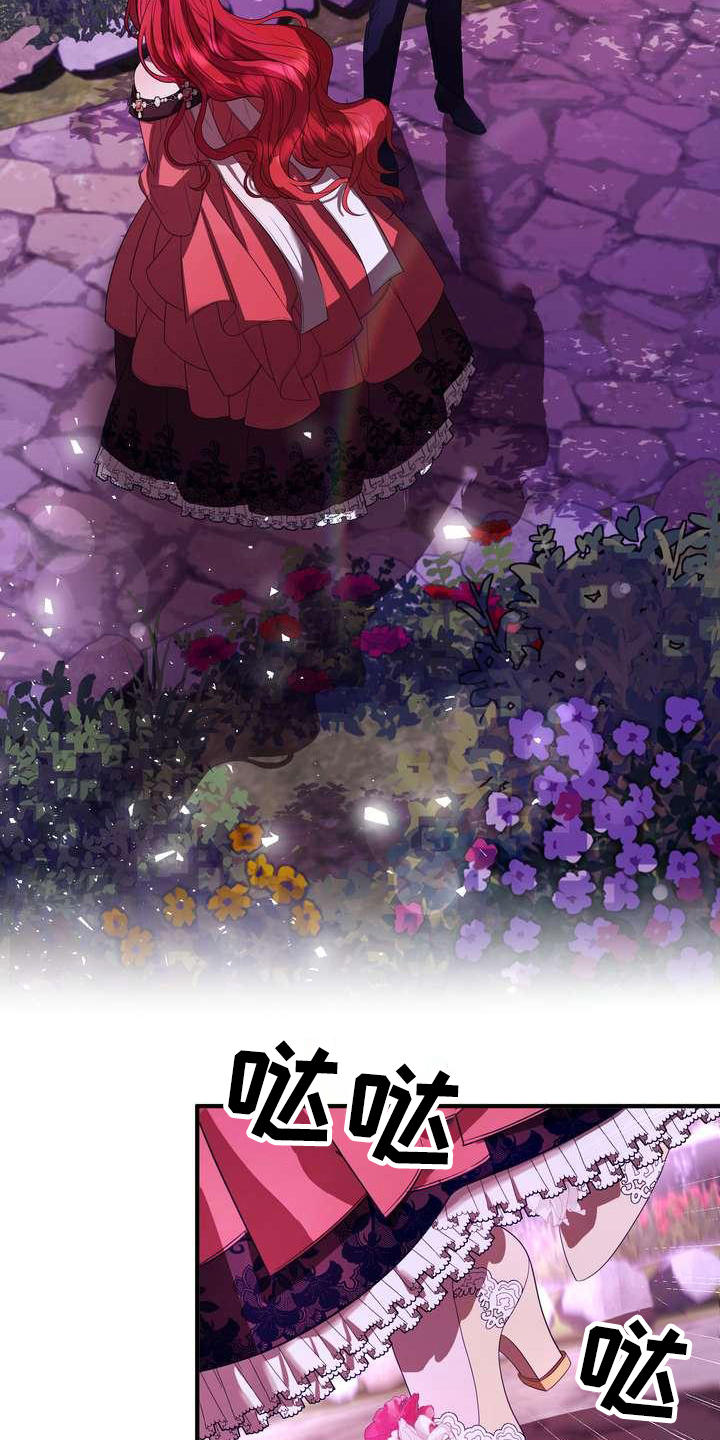 美丽的女子哭泣图片漫画,第11章：见一面1图
