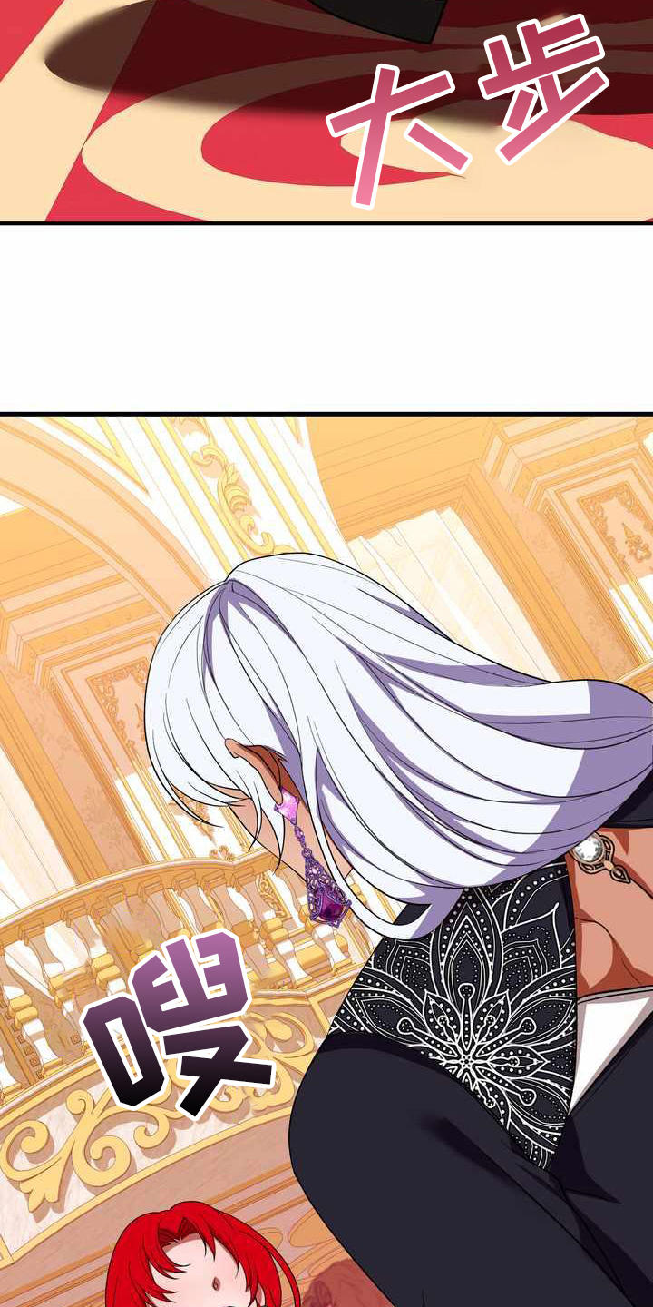 美丽女人哭泣漫画,第18章：吸引注意2图