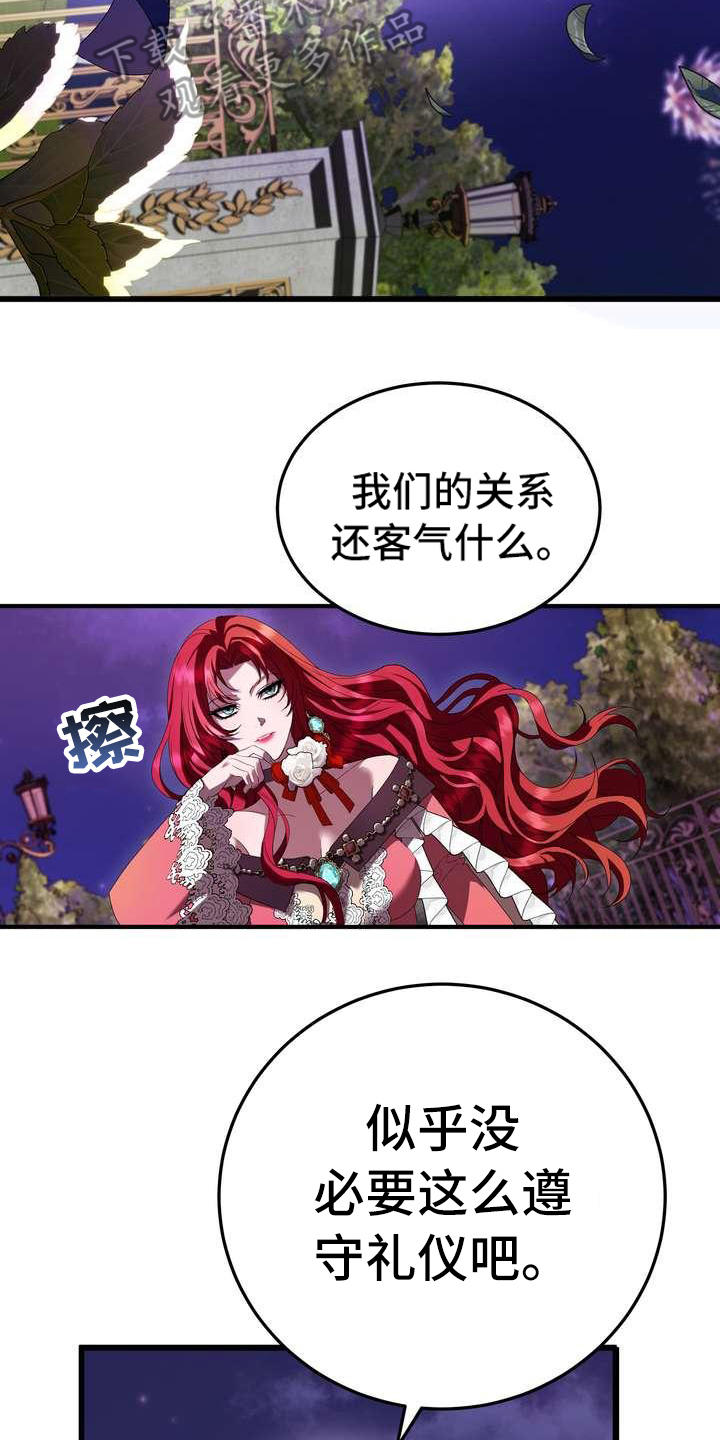 美丽的女子哭泣图片漫画,第9章：坏主意1图