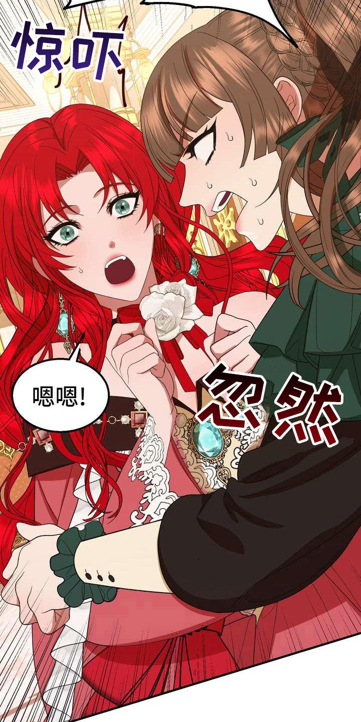 美丽的女子哭泣图片漫画,第15章：计划2图