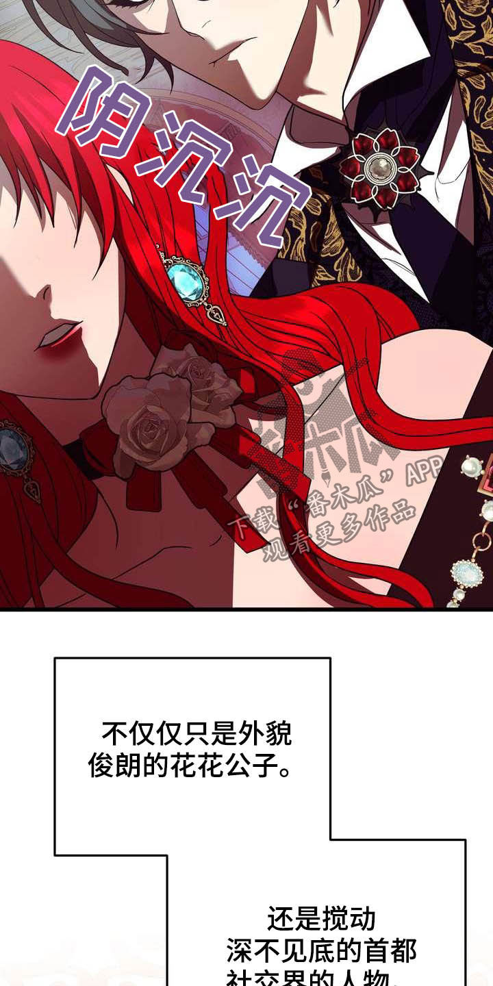 美丽的女子哭泣图片漫画,第19章：成熟女性2图