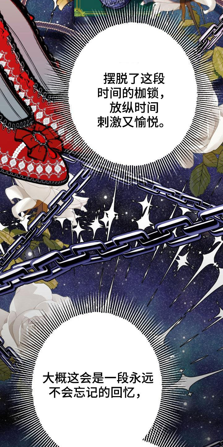 美丽的女子哭泣图片漫画,第24章：回家1图