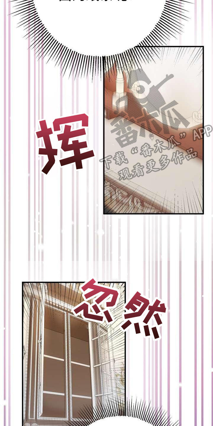 美丽的女子哭泣图片漫画,第6章：干净利落2图