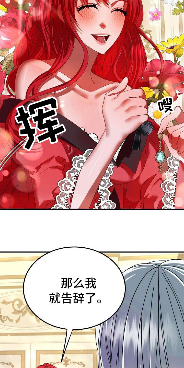 美丽的女子哭泣图片漫画,第6章：干净利落2图
