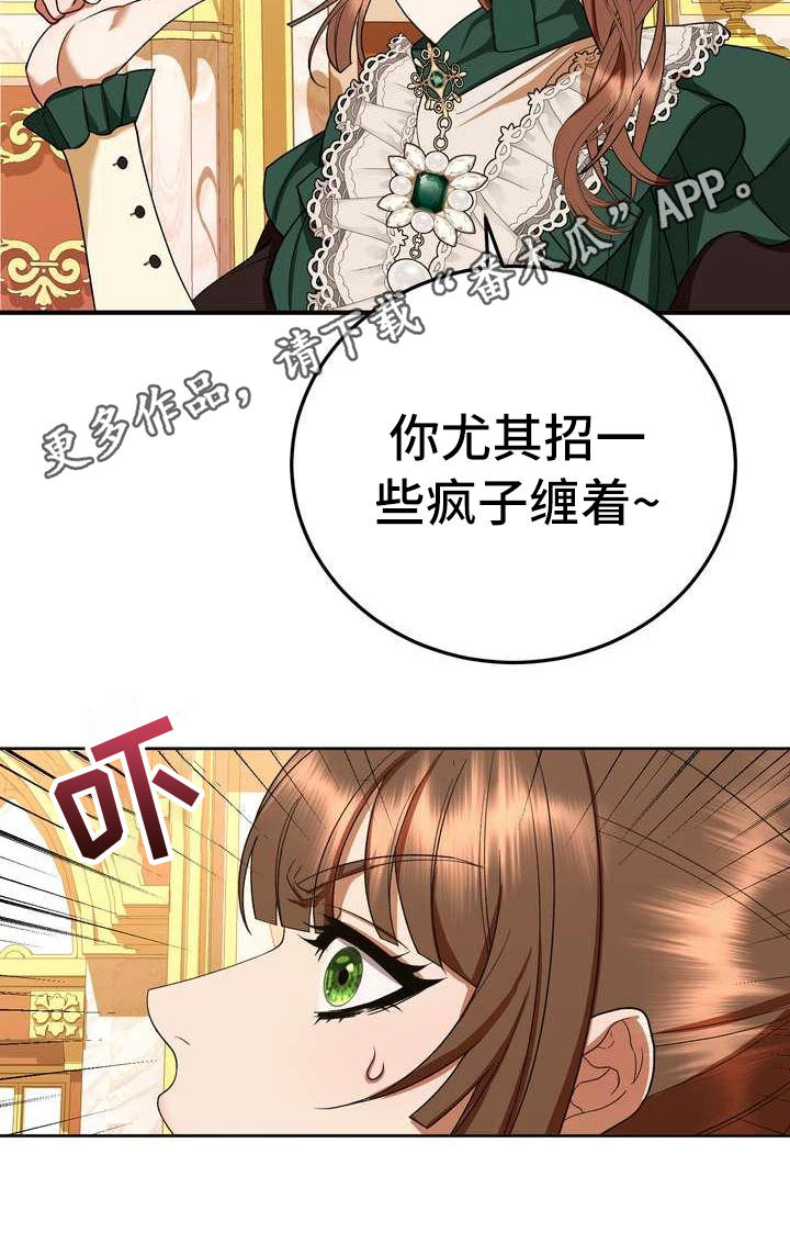 美丽的女子哭泣图片漫画,第15章：计划1图