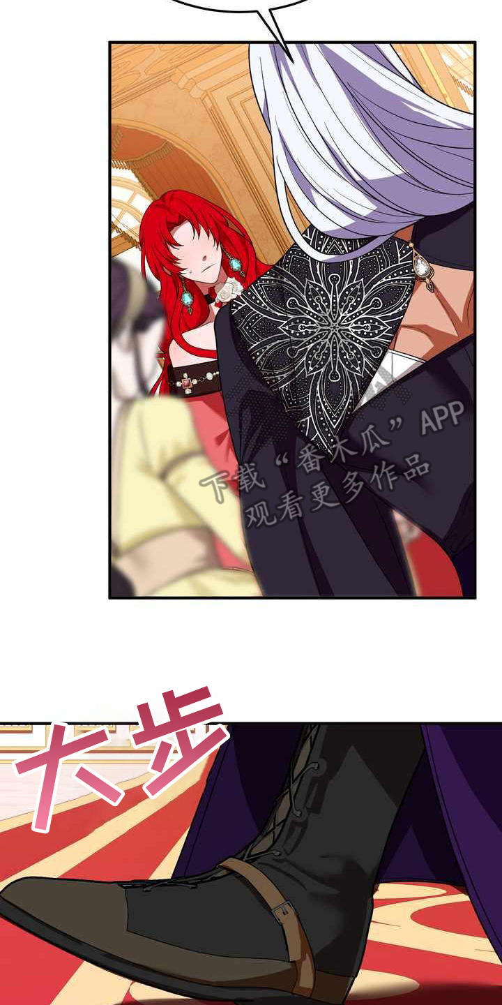 美丽女人哭泣漫画,第18章：吸引注意1图
