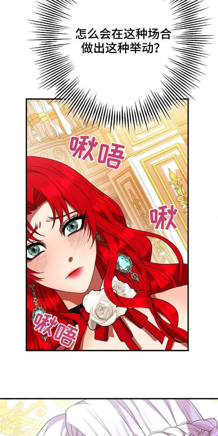 美丽的女子哭泣图片漫画,第19章：成熟女性1图