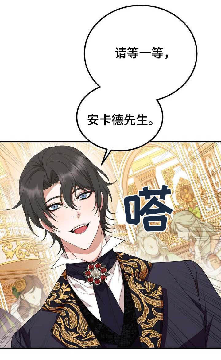美丽的女子哭泣图片漫画,第19章：成熟女性1图
